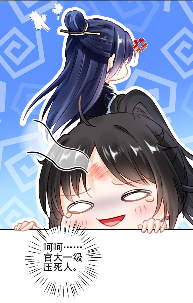 对峙(1/2)-第104话