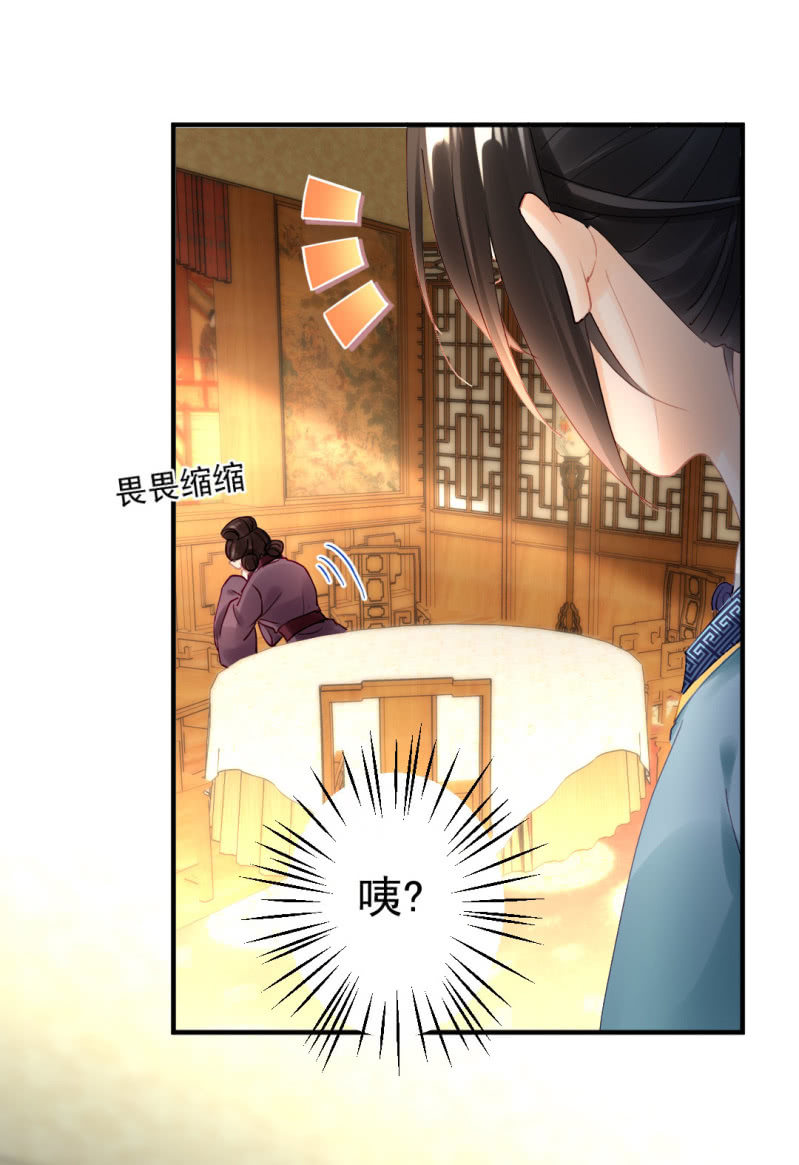 对峙(1/2)-第104话