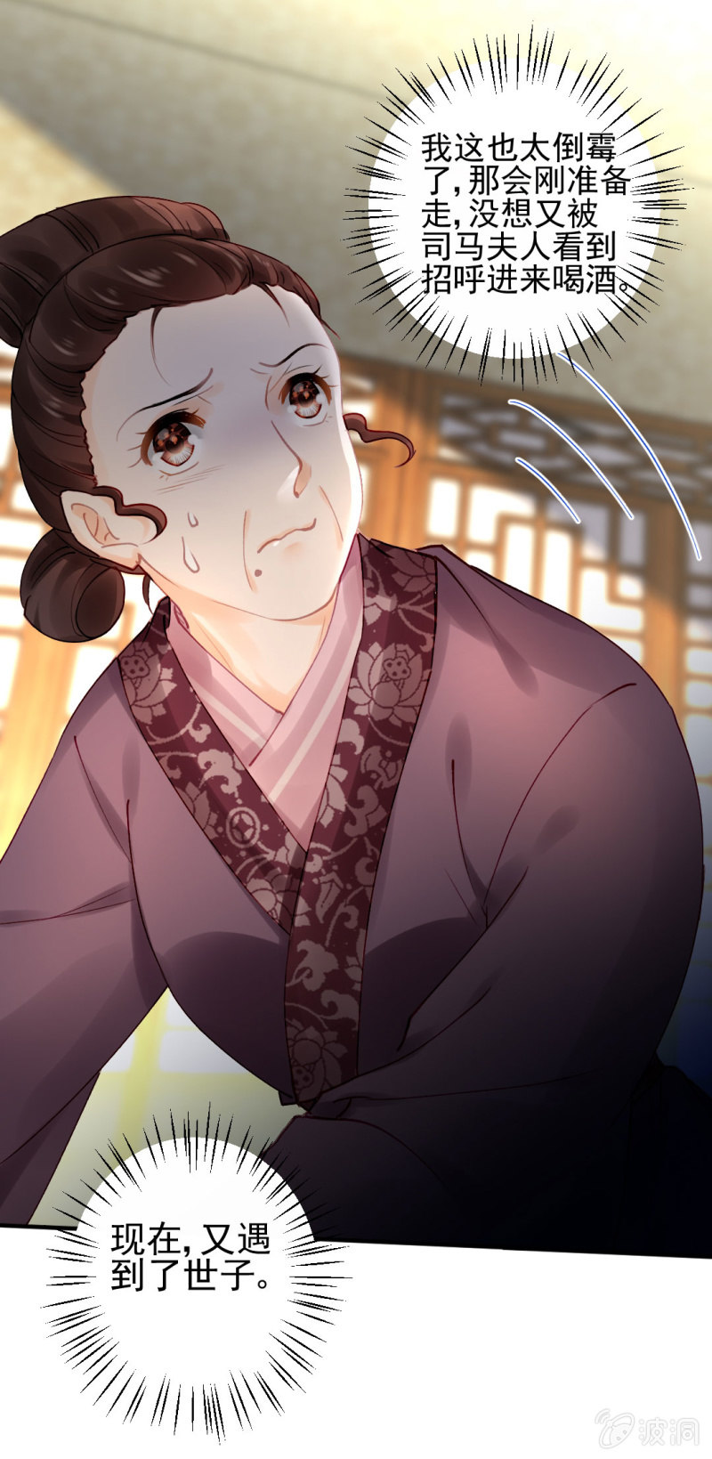 对峙(1/2)-第104话