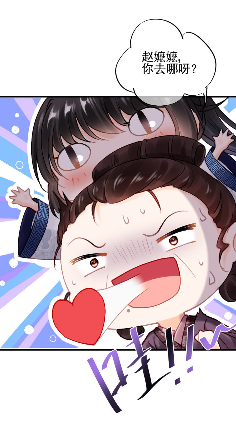 对峙(1/2)-第104话