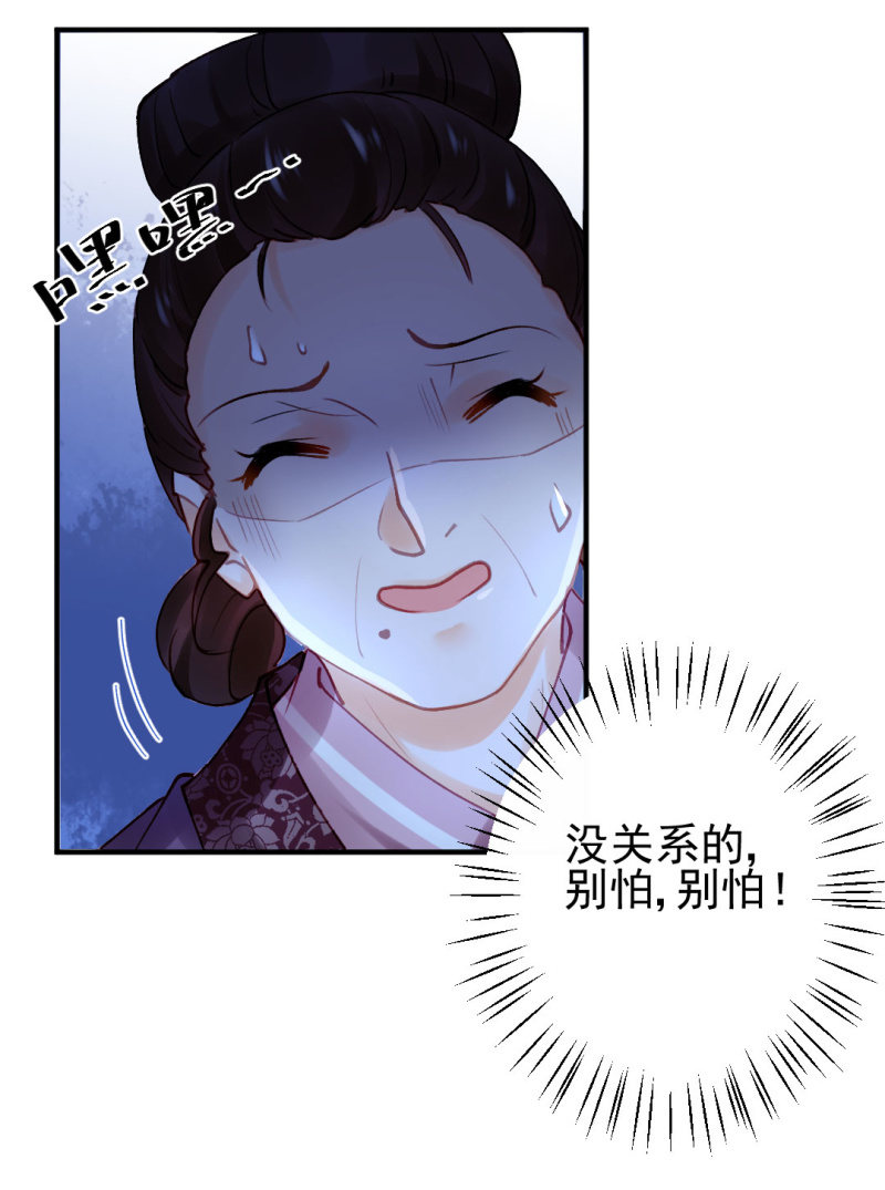 对峙(1/2)-第104话