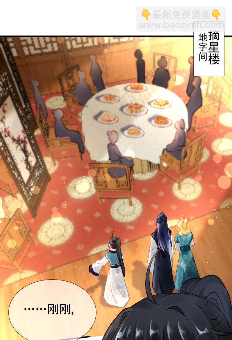 对峙(1/2)-第104话