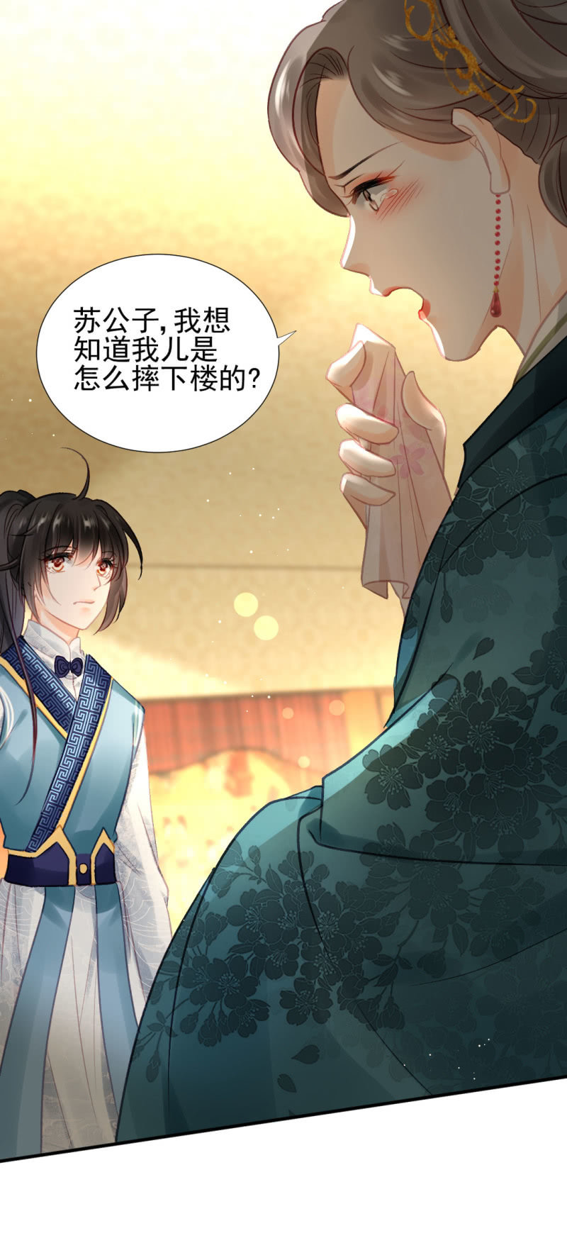 对峙(1/2)-第104话