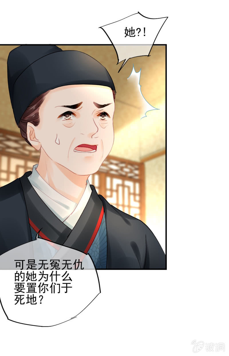 对峙(1/2)-第104话