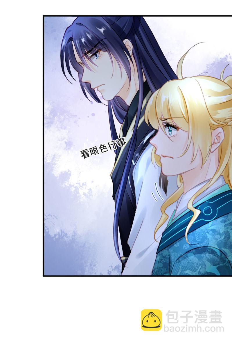 对峙(1/2)-第104话