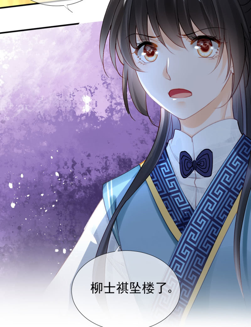 对峙(1/2)-第104话