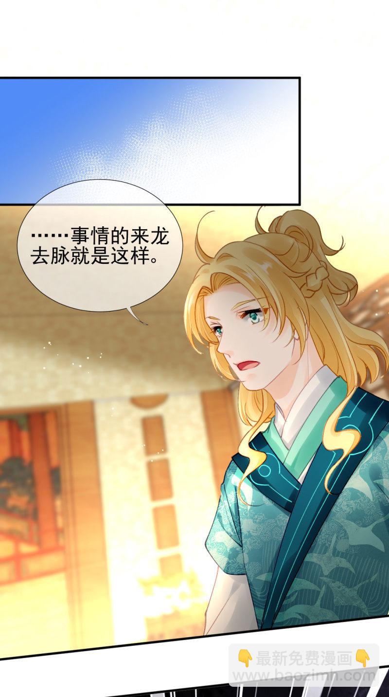 对峙(1/2)-第104话