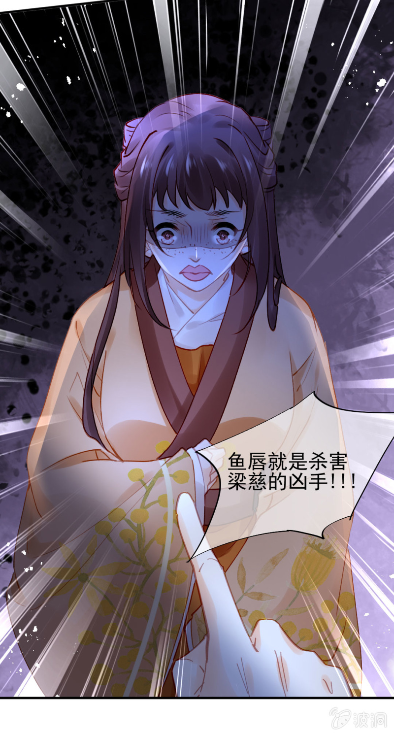 对峙(1/2)-第104话