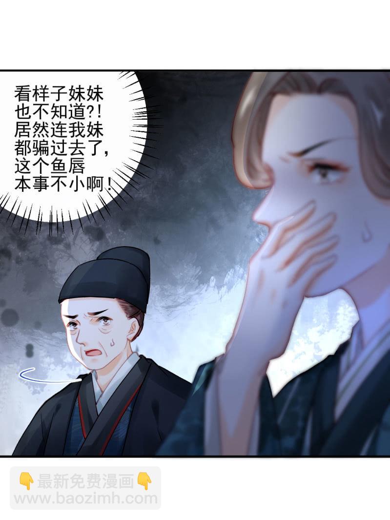 对峙(1/2)-第104话