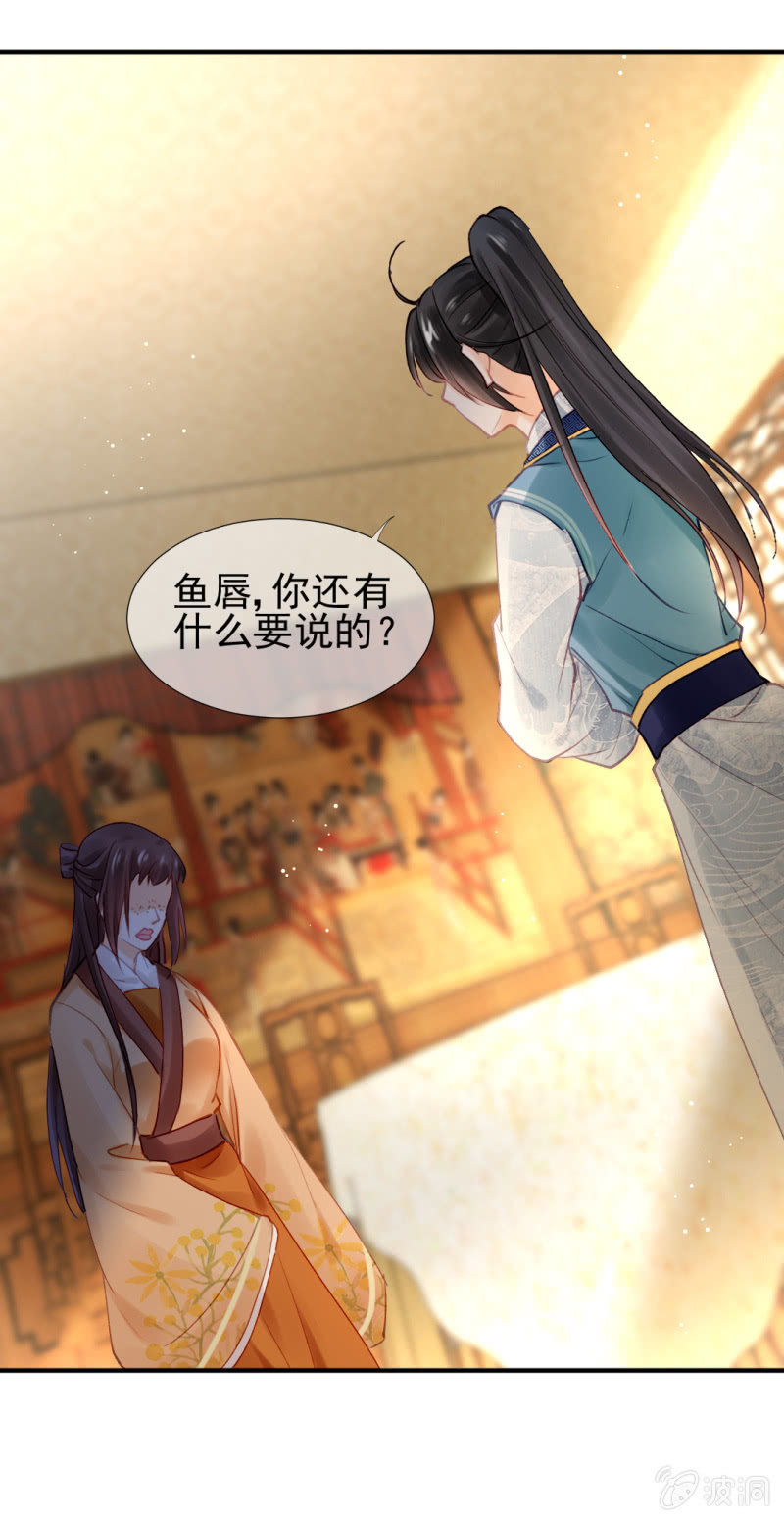 对峙(1/2)-第104话