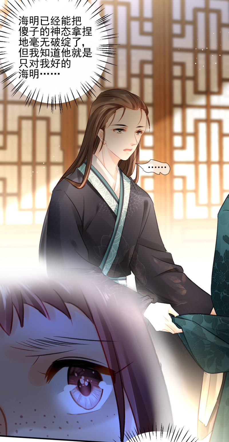 对峙(1/2)-第104话