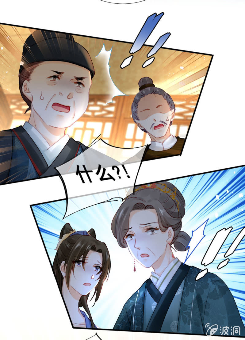 对峙(1/2)-第104话