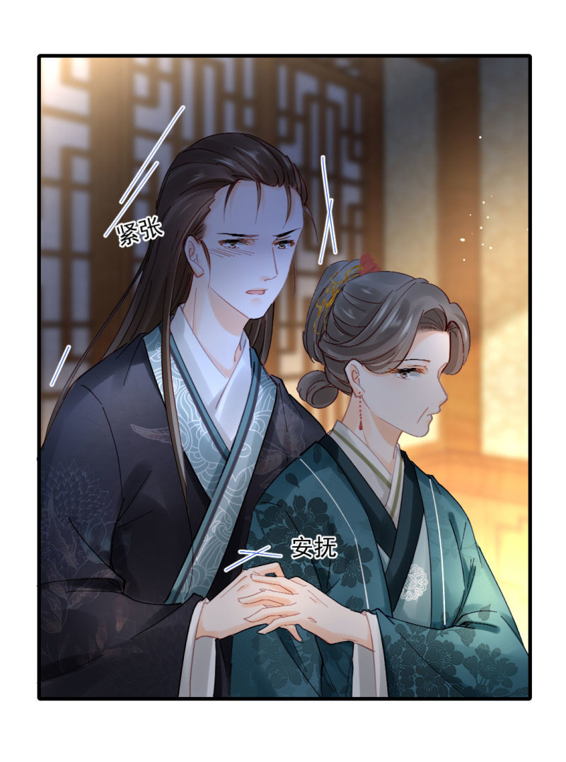 对峙(1/2)-第104话