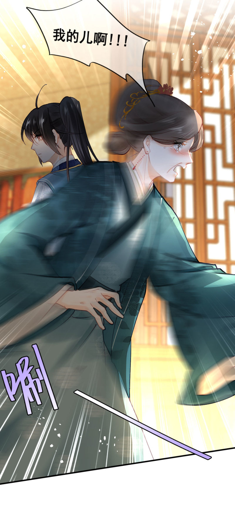 对峙(1/2)-第104话