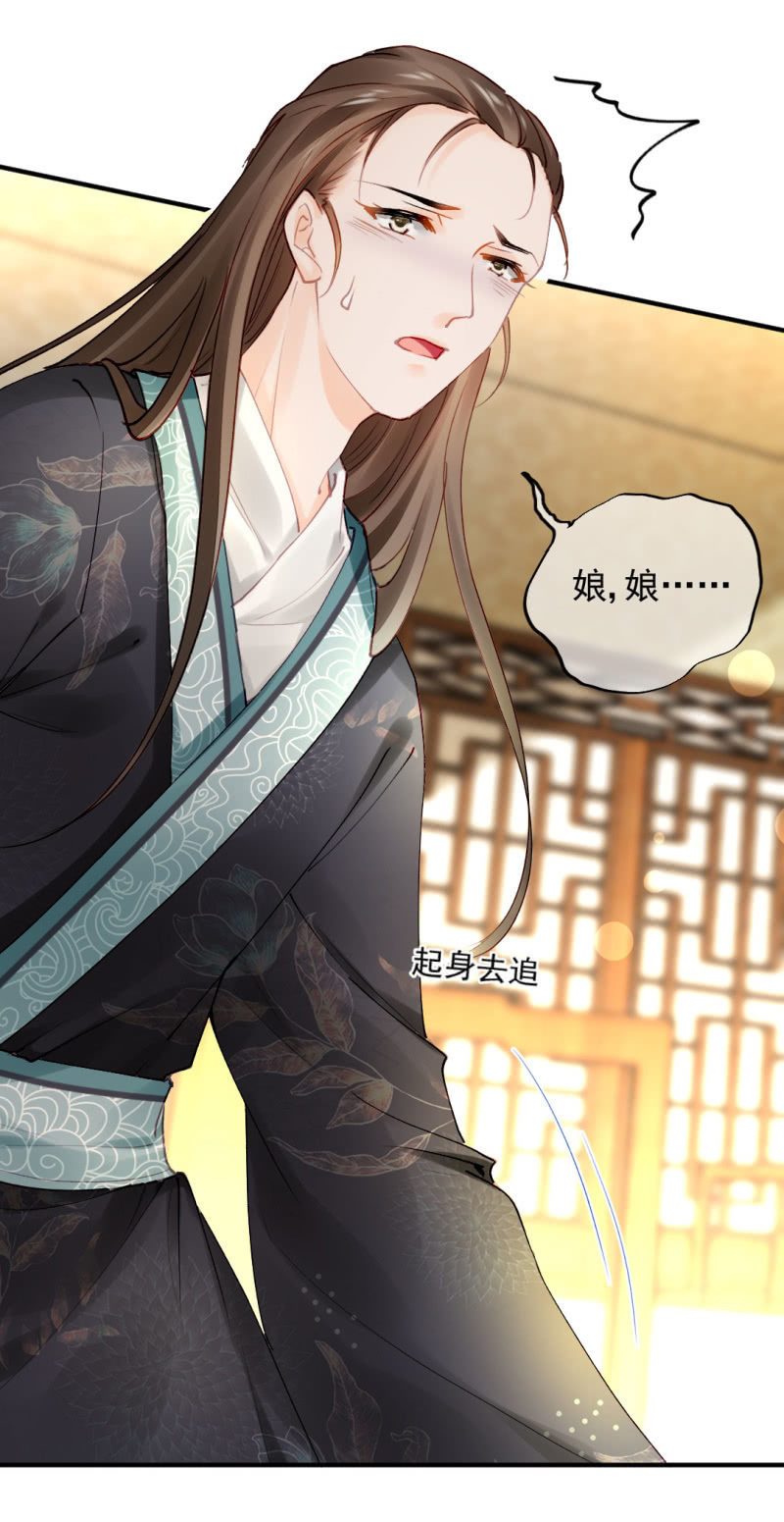 对峙(1/2)-第104话