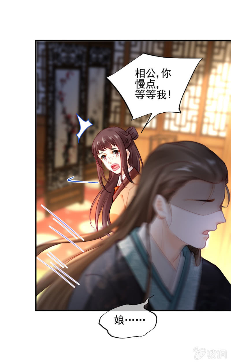 对峙(1/2)-第104话