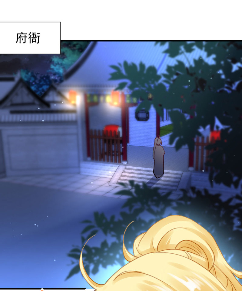 特别的你-第110话