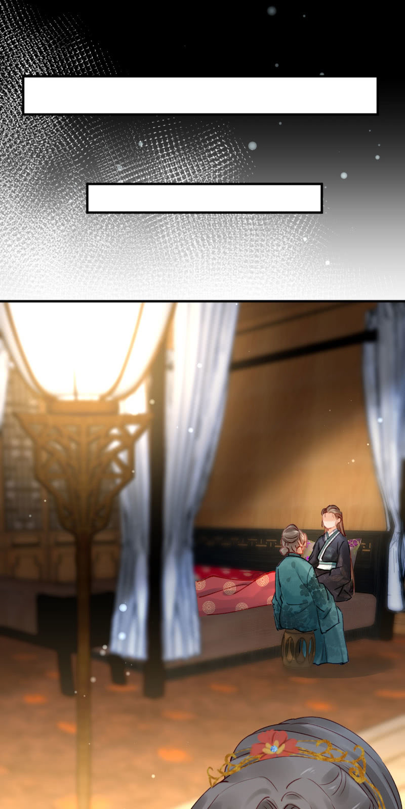 特别的你-第110话