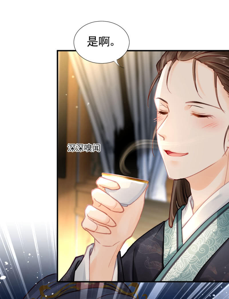 特别的你-第110话