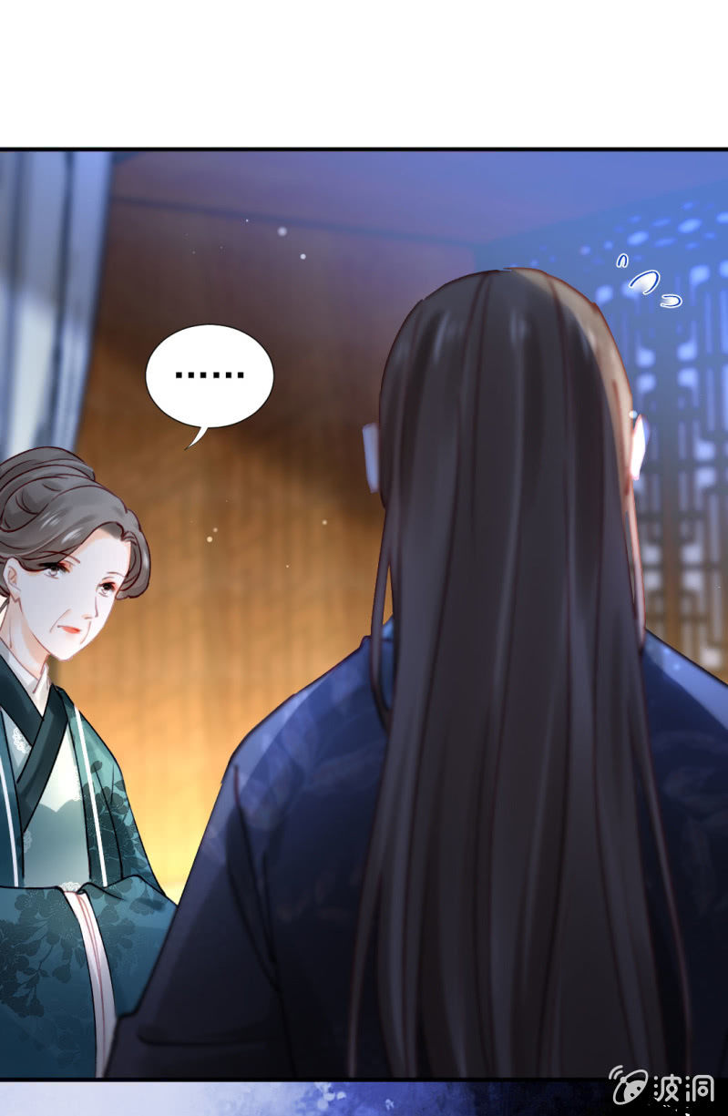 特别的你-第110话