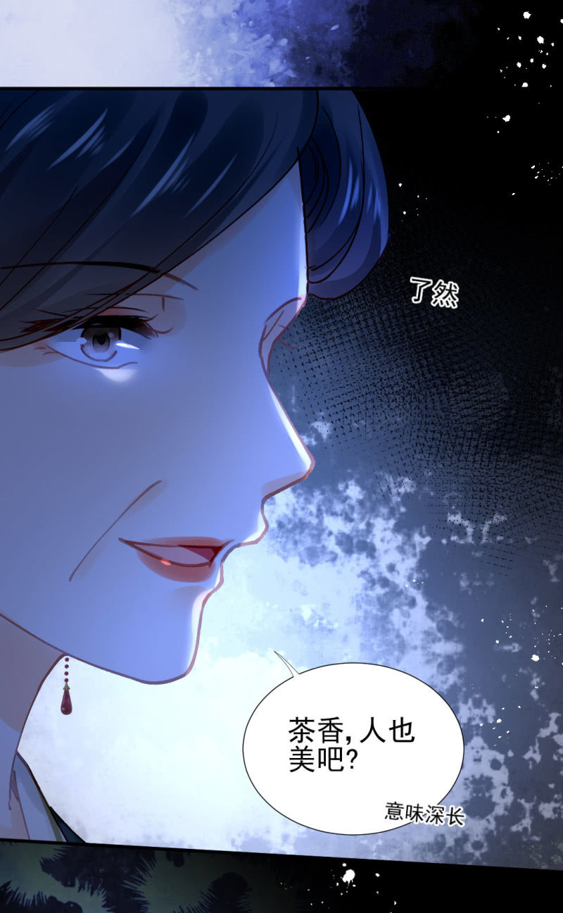 特别的你-第110话