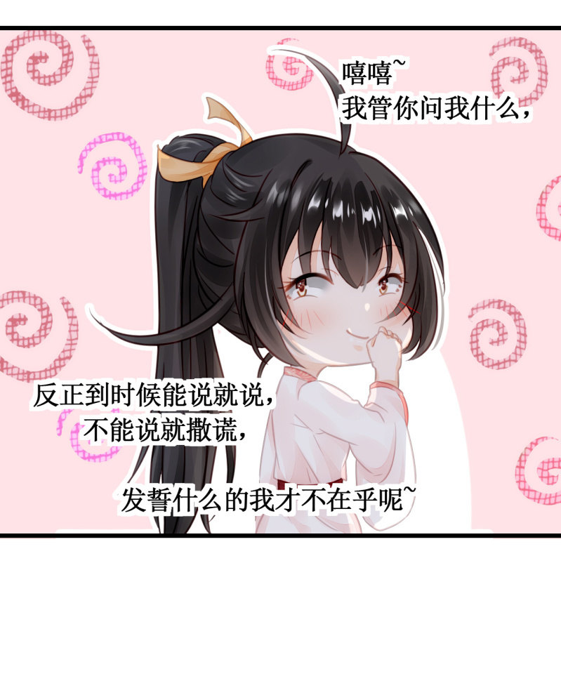 你必须答应我一个要求(1/2)-第12话