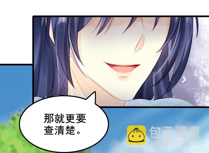 你必须答应我一个要求(1/2)-第12话