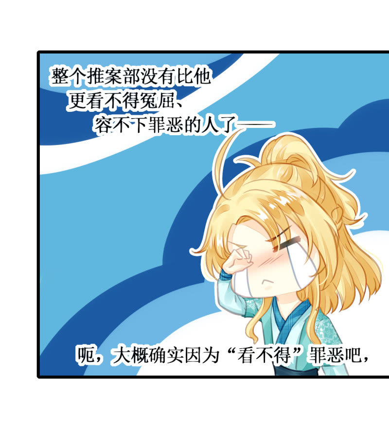 你必须答应我一个要求(1/2)-第12话