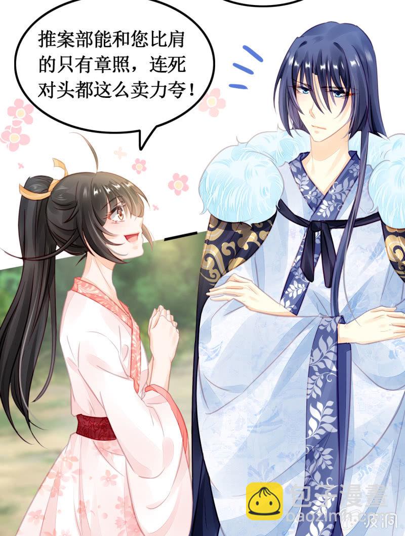 你必须答应我一个要求(1/2)-第12话