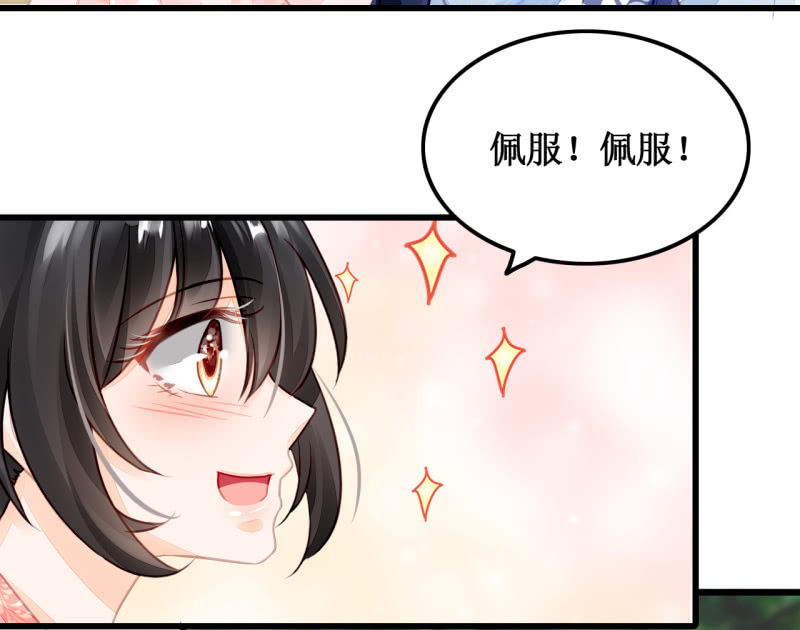 你必须答应我一个要求(1/2)-第12话