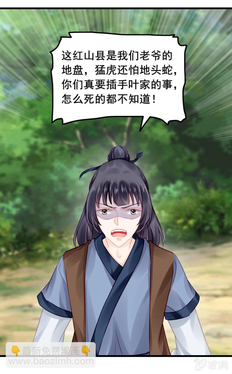 你必须答应我一个要求(1/2)-第12话