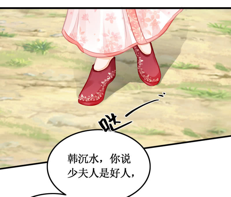 你必须答应我一个要求(1/2)-第12话