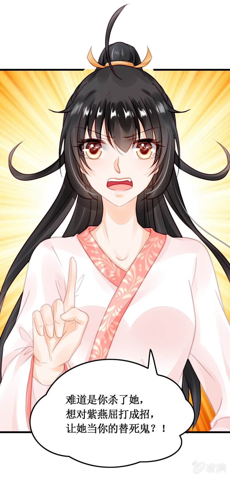 你必须答应我一个要求(1/2)-第12话