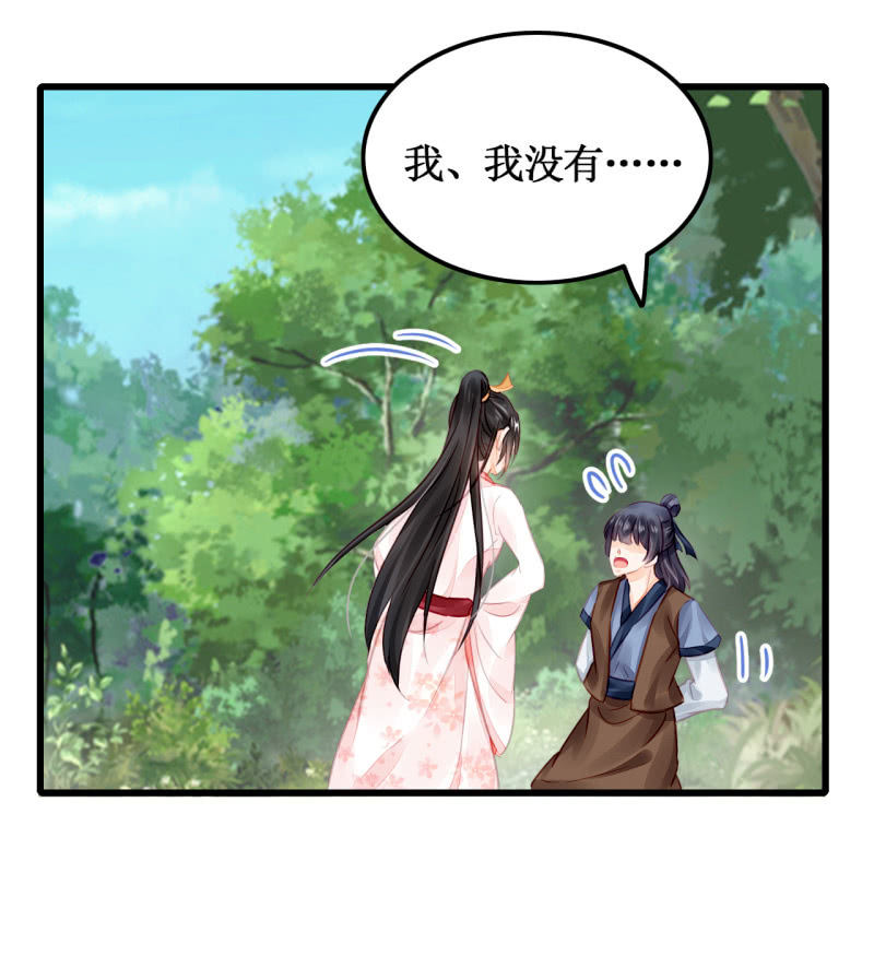 你必须答应我一个要求(1/2)-第12话