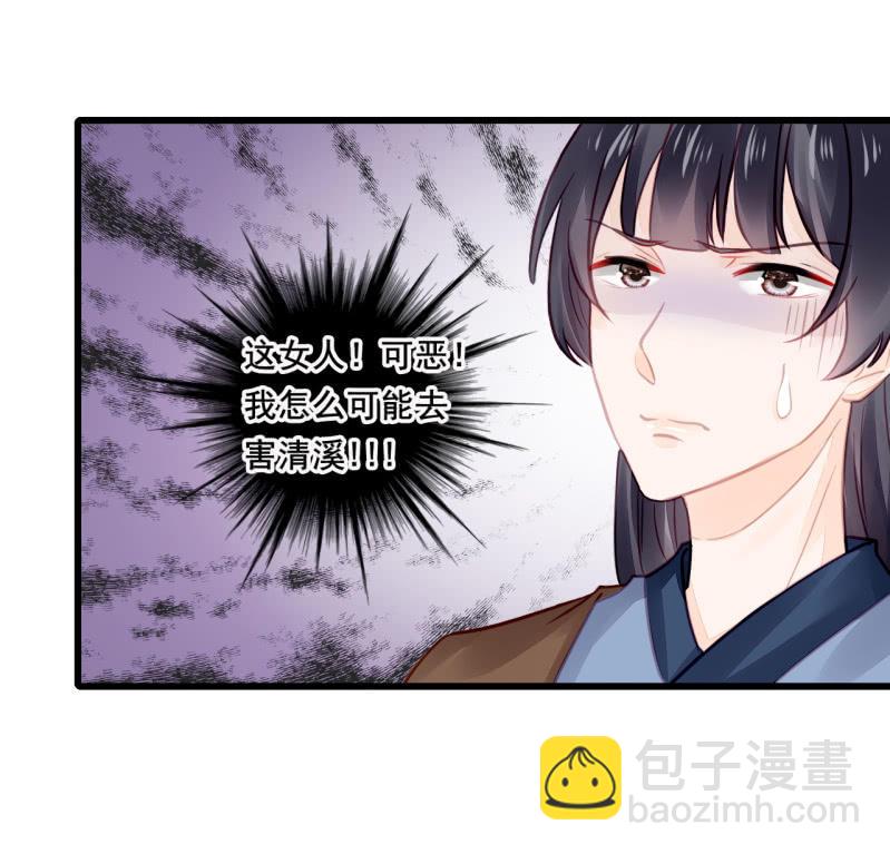 你必须答应我一个要求(1/2)-第12话