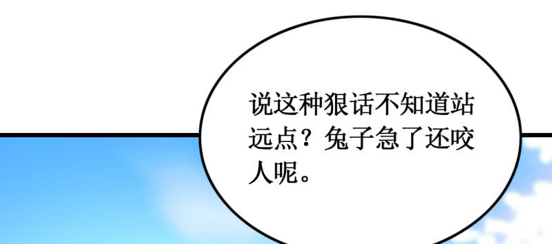 你必须答应我一个要求(1/2)-第12话