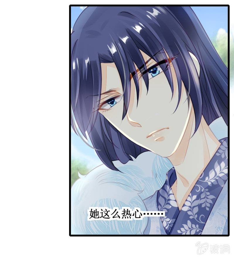 你必须答应我一个要求(1/2)-第12话