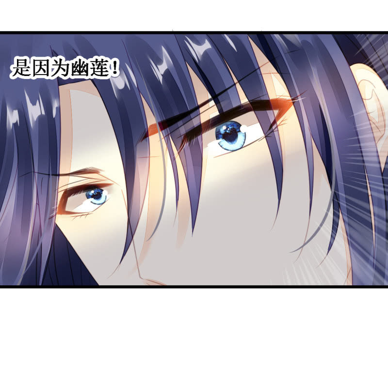 你必须答应我一个要求(1/2)-第12话