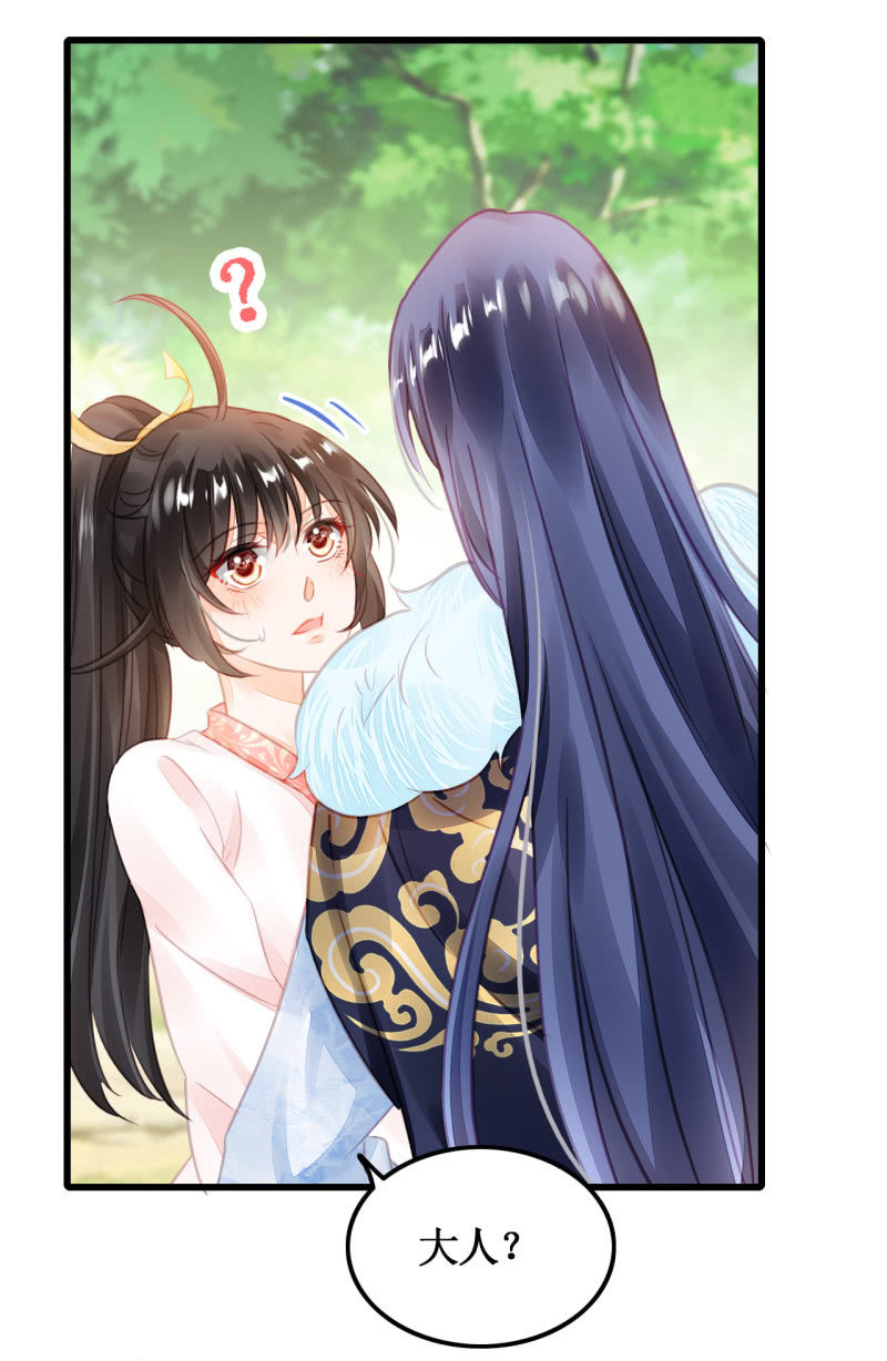 你必须答应我一个要求(1/2)-第12话