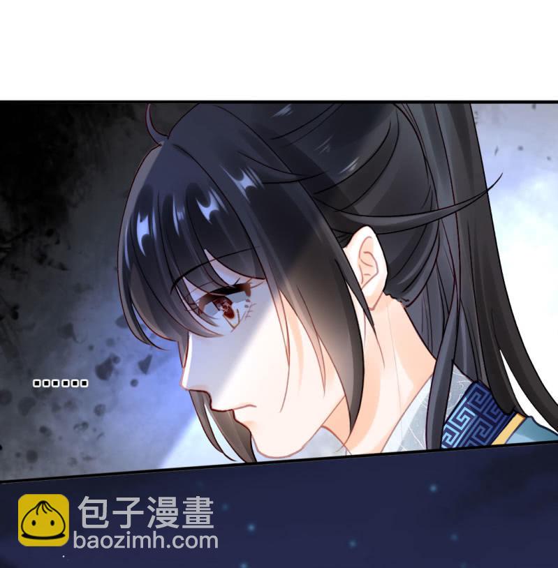 你不是他！-第112话