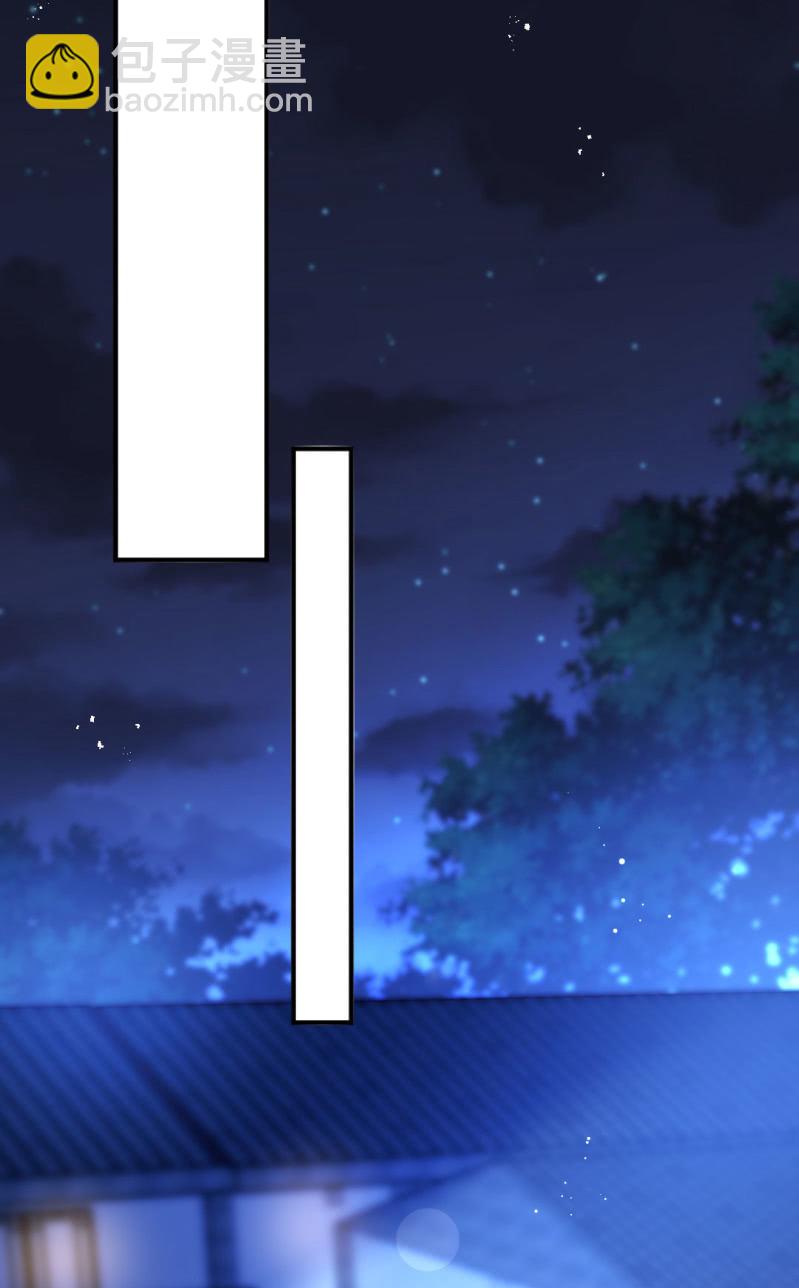 你不是他！-第112话