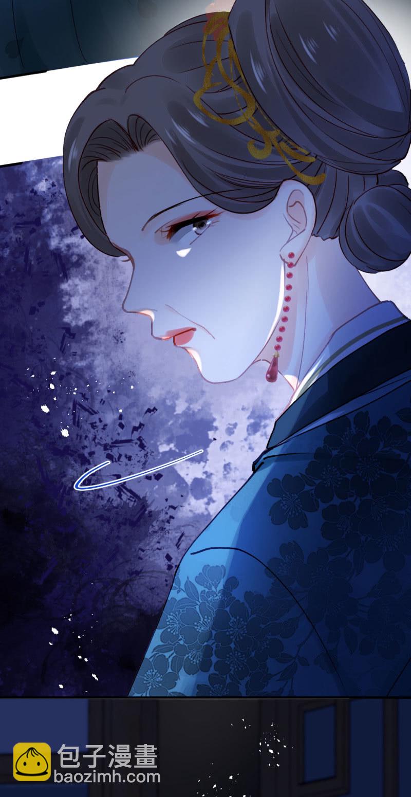 你不是他！-第112话