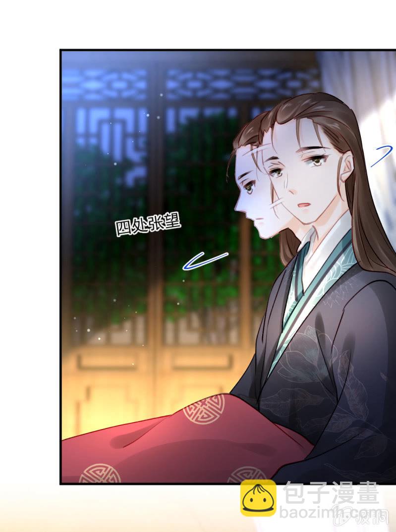 你不是他！-第112话