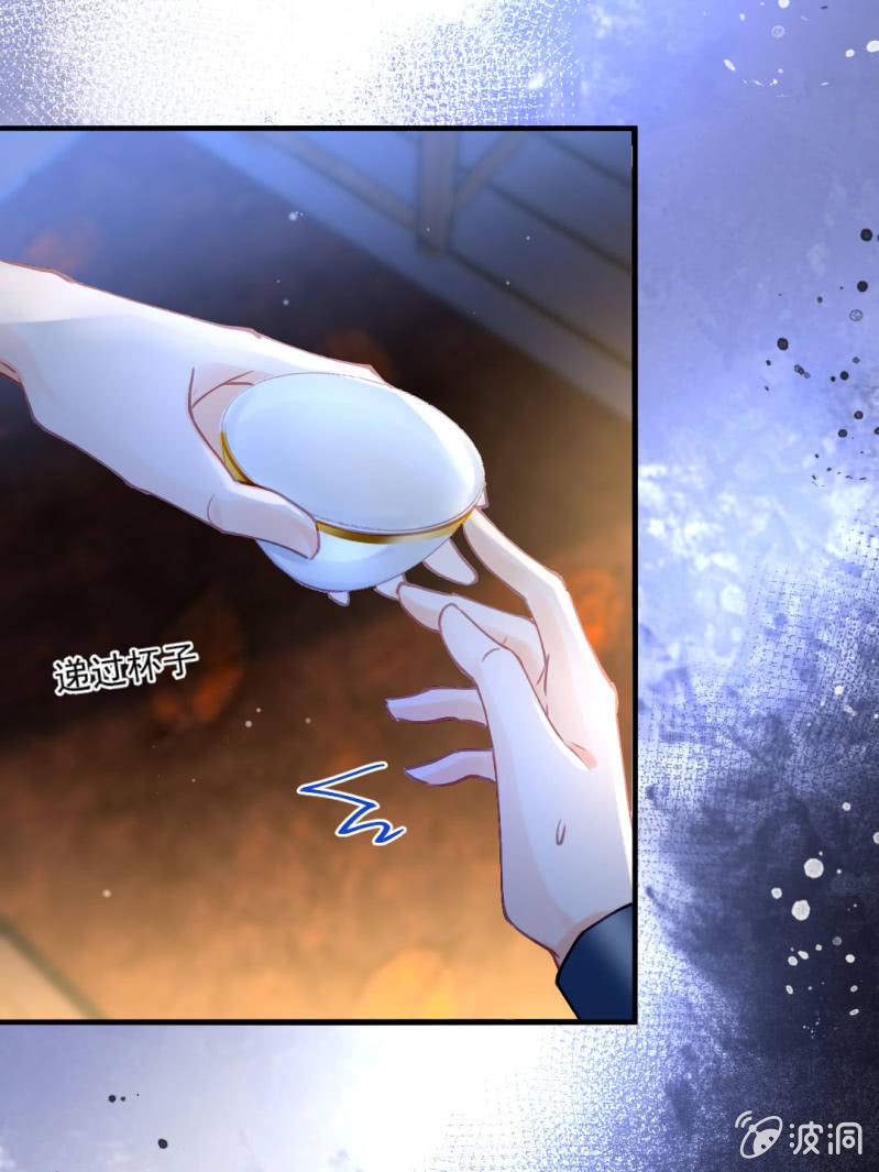 你不是他！-第112话