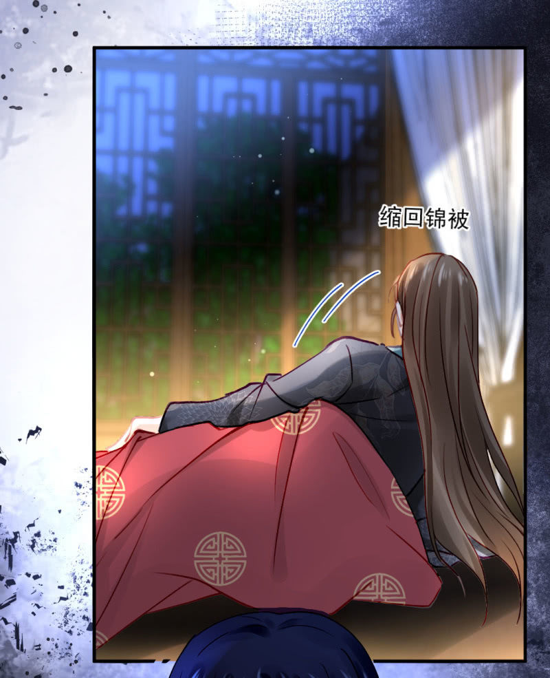 你不是他！-第112话