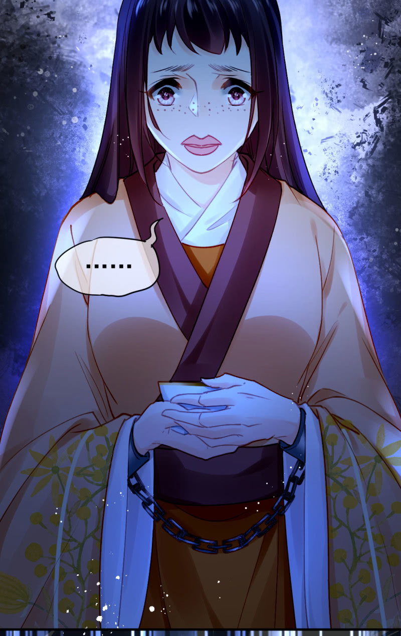 你不是他！-第112话