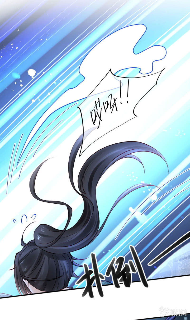 你的心意(1/2)-第116话