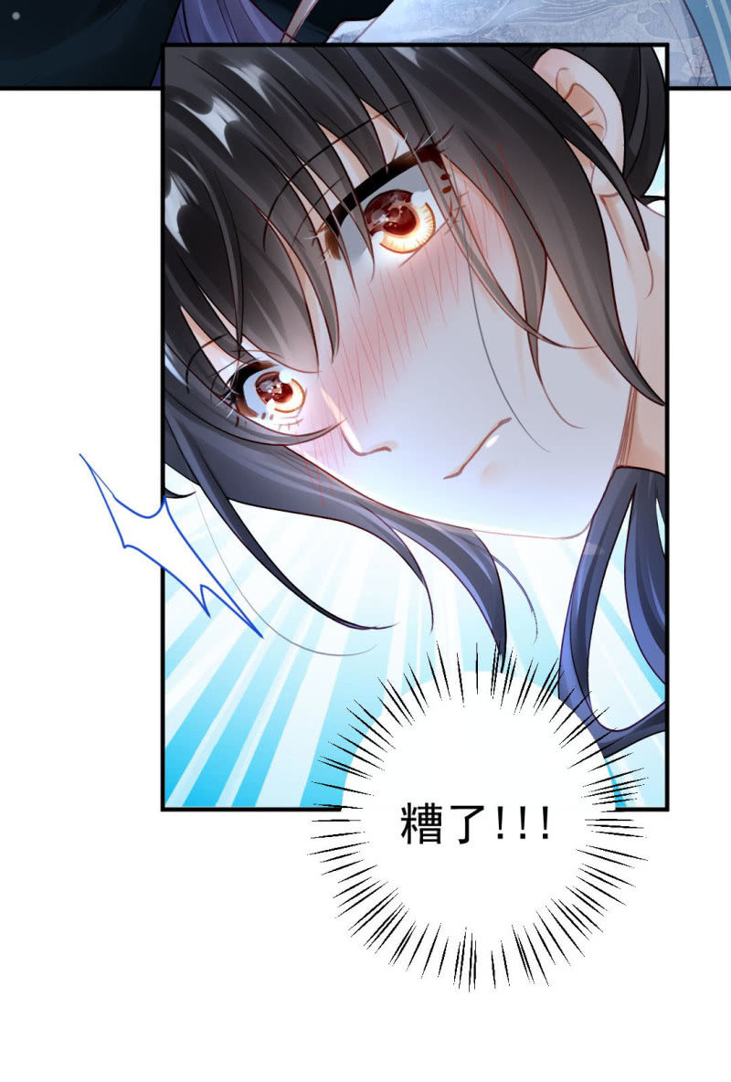 你的心意(1/2)-第116话