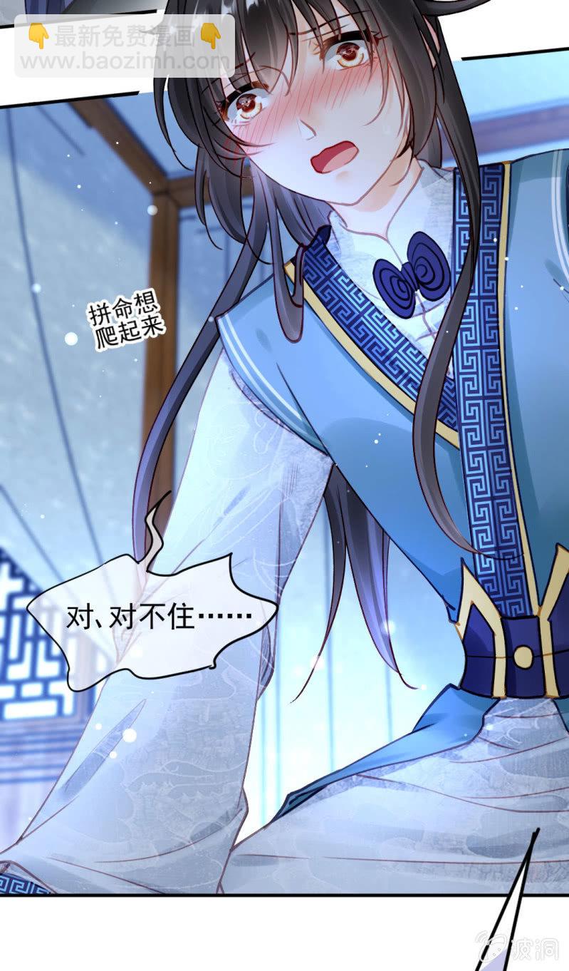 你的心意(1/2)-第116话