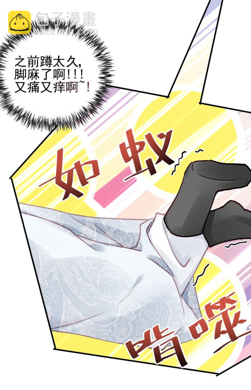 你的心意(1/2)-第116话